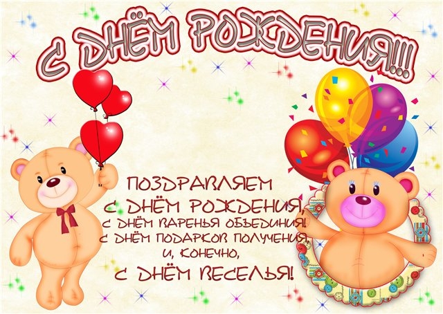 Принял на грудь, скажи что-нибудь! Трезвым вход запрещён!