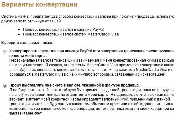 Железнодорожное сообщение в Испании: (RENFE и FEVE): расписание, тарифы, билеты - Архив 2