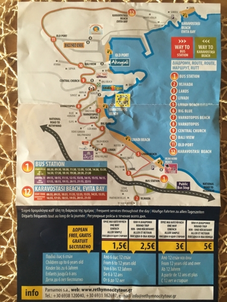 Туристические поезда по Bali и из Panormo в Margarites и Melidoni (Крит)