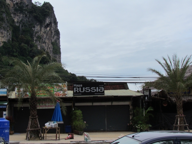 Мой первый Тай или верните меня обратно и навсегда!