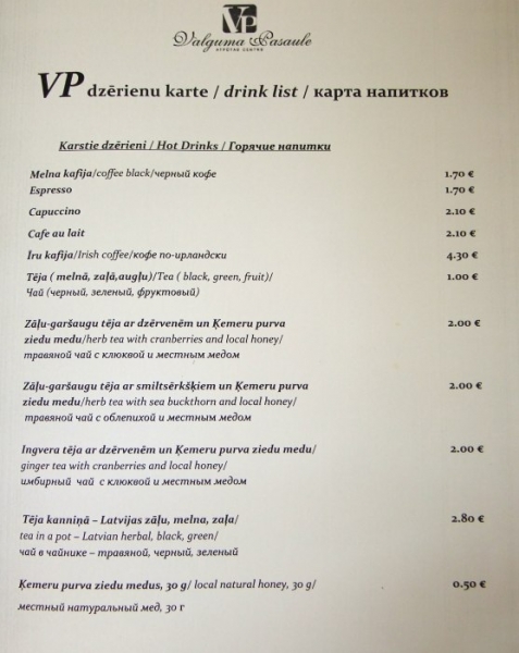 "Valguma Pasaule". Оздоровительные тропы и СПА. "Valguma Pasaule". Оздоровительные тропы и СПА.