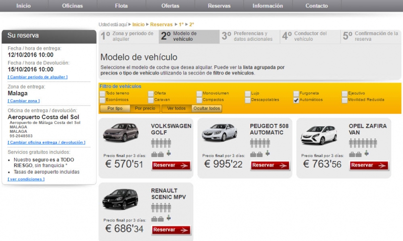 Прокат автомобиля в Испании (архив 9)