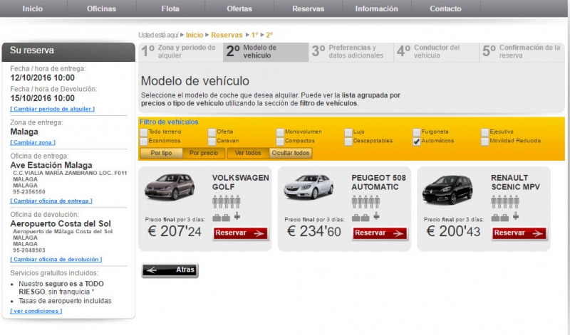 Прокат автомобиля в Испании (архив 9)