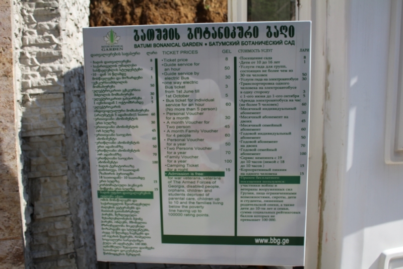 Я, рюкзак и Грузия