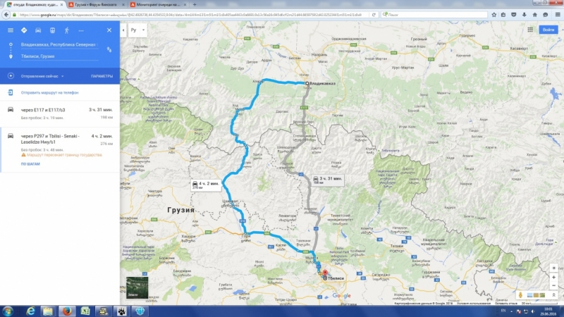 Очереди на границе Россия - Грузия КПП Верхний Ларс