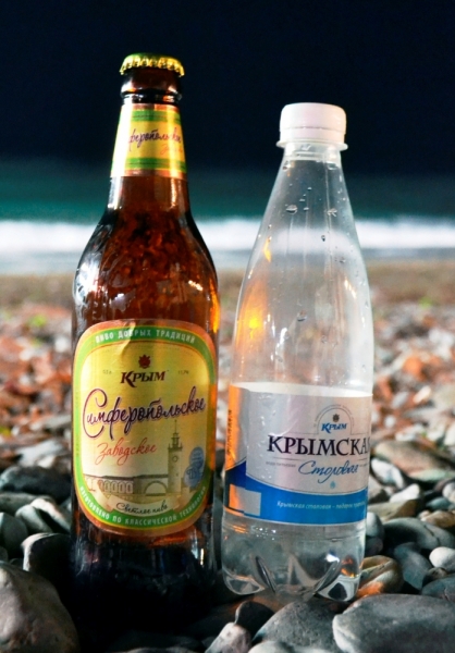 Таврические каникулы. Бархатный сентябрь.