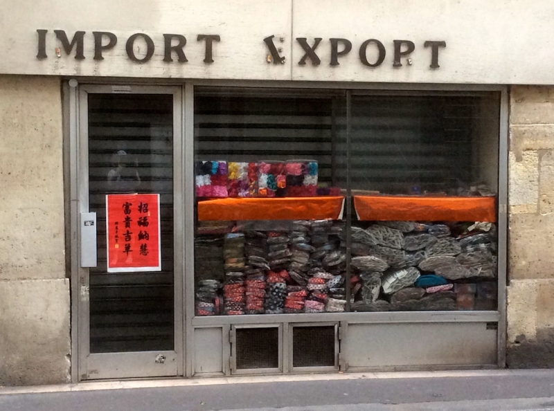 Париж, август 2013