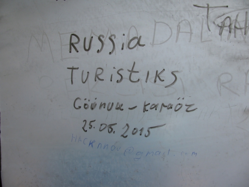 Поход по Ликийской тропе (Гейнюк – Караоз вдоль побережья Средиземного моря), май 2015