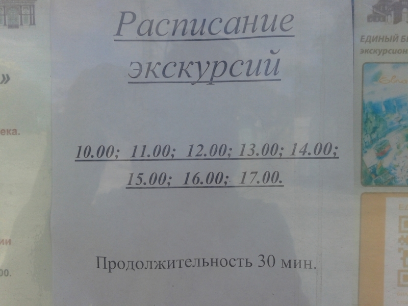 Западный берег Крыма: мыс Тарханкут, пещерные города, Севастополь и Форос. Май 2016