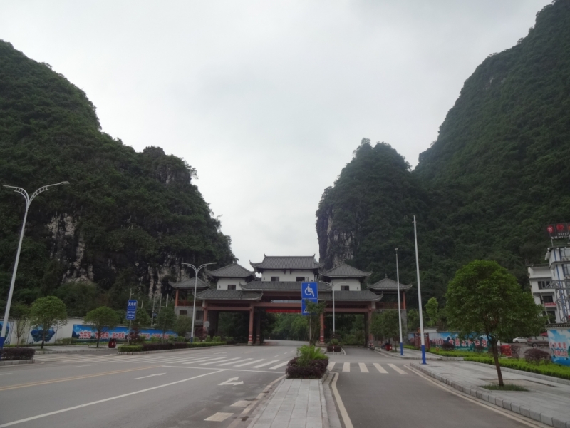 Путешествие, которое изменило жизнь. Месяц в Китае ( 9 городов)