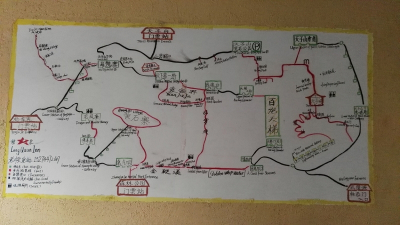 Путешествие, которое изменило жизнь. Месяц в Китае ( 9 городов)