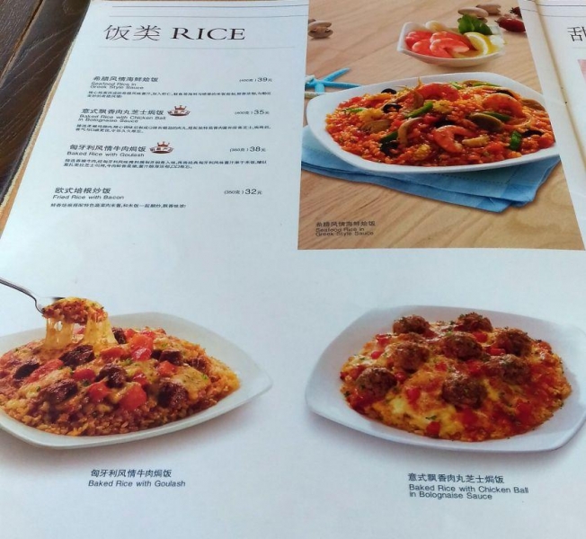 Made in China или Восточные Гавайи! Две недели на юге Китая - в Хайнане!