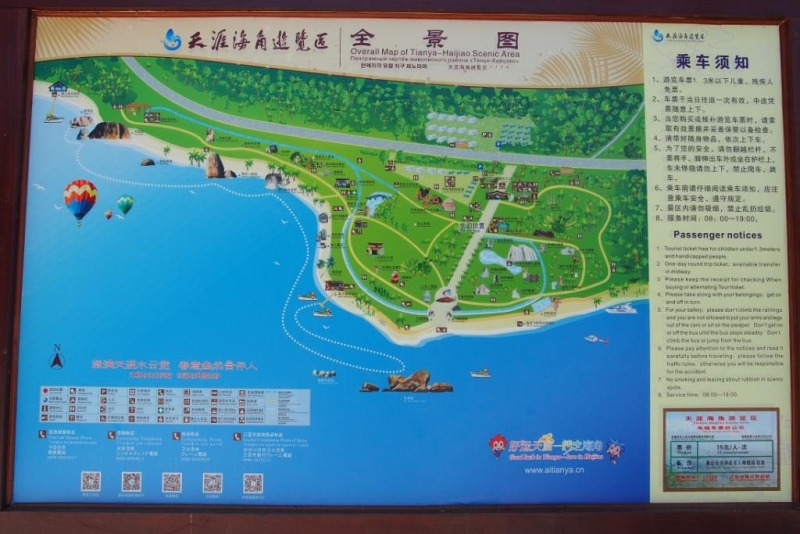 Made in China или Восточные Гавайи! Две недели на юге Китая - в Хайнане!