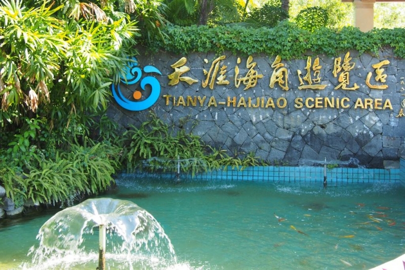 Made in China или Восточные Гавайи! Две недели на юге Китая - в Хайнане!