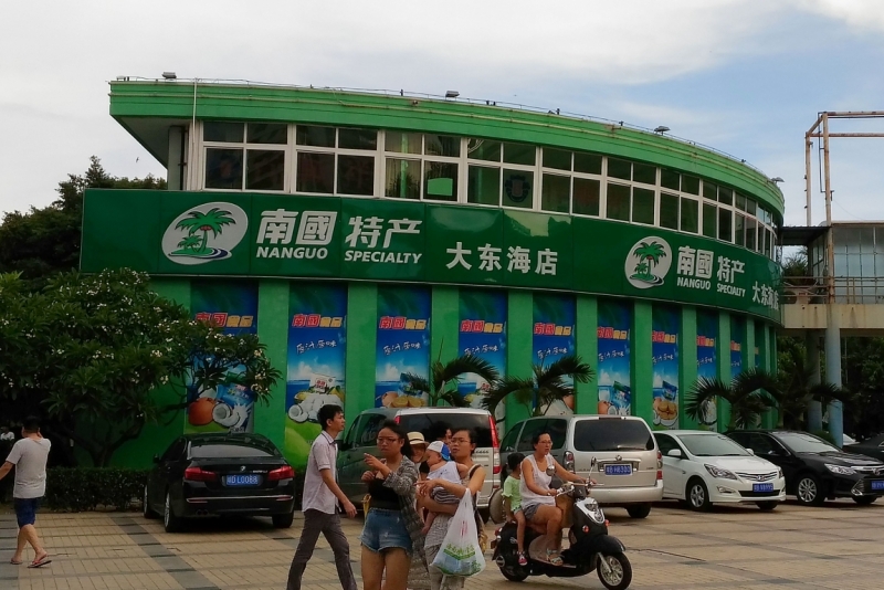 Made in China или Восточные Гавайи! Две недели на юге Китая - в Хайнане!