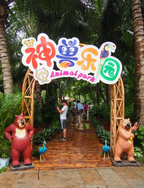 Made in China или Восточные Гавайи! Две недели на юге Китая - в Хайнане!