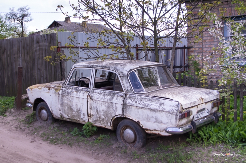 Остер Остер