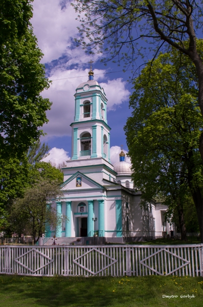 Остер Остер