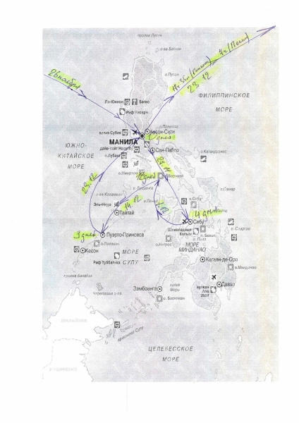Обсуждение маршрута почти на месяц. Манила - Себу - Боракай - Палаван