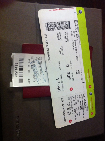 Розовый город. Армения. Ноябрь 2013г.