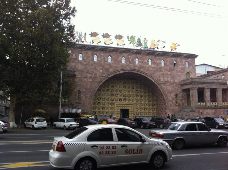 Розовый город. Армения. Ноябрь 2013г.