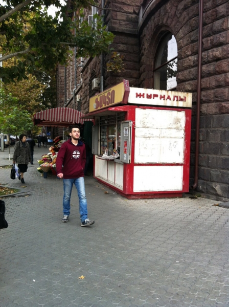 Розовый город. Армения. Ноябрь 2013г.