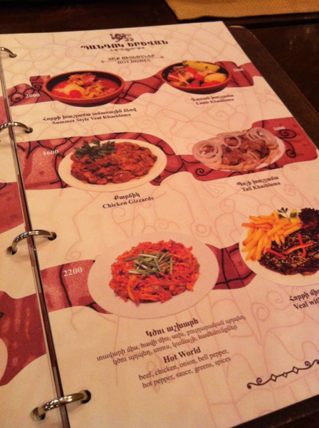 Розовый город. Армения. Ноябрь 2013г.