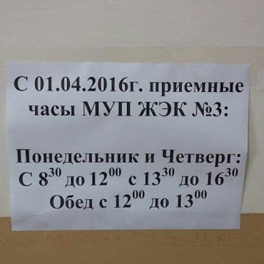 Крым 2016: отдыхай, как местные, отдыхай лучше нас!