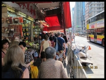 Полтора медовых месяца. Часть 1. Гонконг, Макао