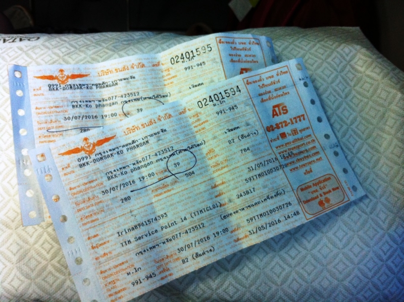 Медленно и с наслаждением: Панган со второго захода + Бангкок (онлайн, август 2016)