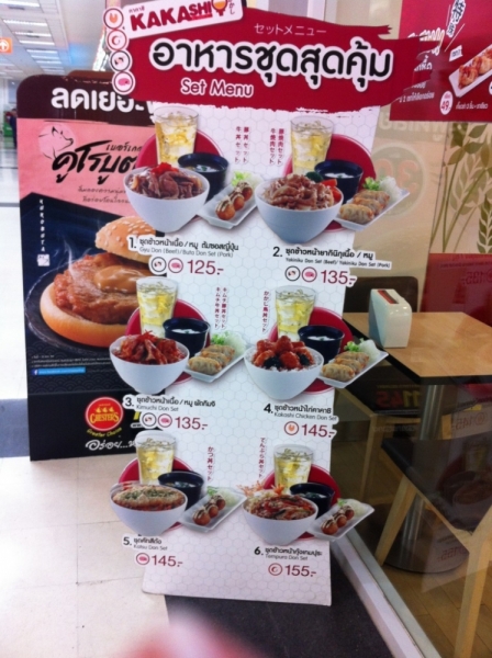 Медленно и с наслаждением: Панган со второго захода + Бангкок (онлайн, август 2016)