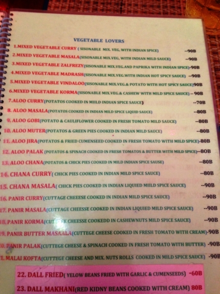 Медленно и с наслаждением: Панган со второго захода + Бангкок (онлайн, август 2016)