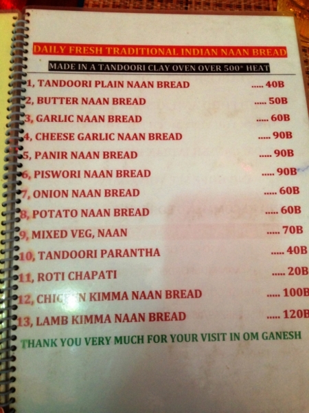 Медленно и с наслаждением: Панган со второго захода + Бангкок (онлайн, август 2016)