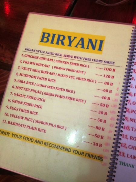 Медленно и с наслаждением: Панган со второго захода + Бангкок (онлайн, август 2016)