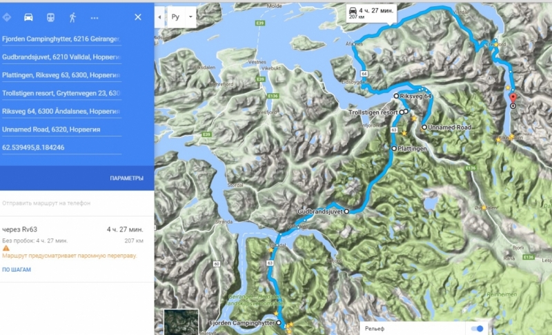 Норвегия сквозь солнечные очки. Водопады, фьорды, озера, ледники. Май-Июнь 2016