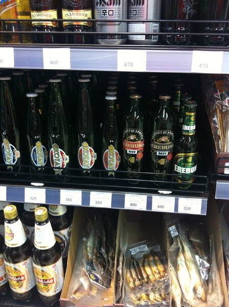 Розовый город. Армения. Ноябрь 2013г.