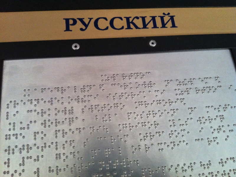 Розовый город. Армения. Ноябрь 2013г.