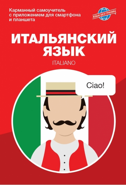 Новый Конкурс на Форуме Винского "Трудности перевода или в стране без языка!"