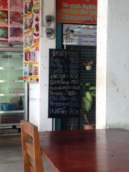 Медленно и с наслаждением: Панган со второго захода + Бангкок (онлайн, август 2016)