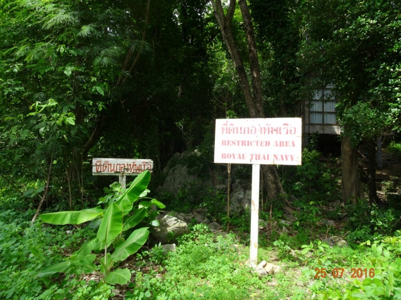 В Таиланде нет Мальдив. Есть Koh Mannorк. Это намёк.