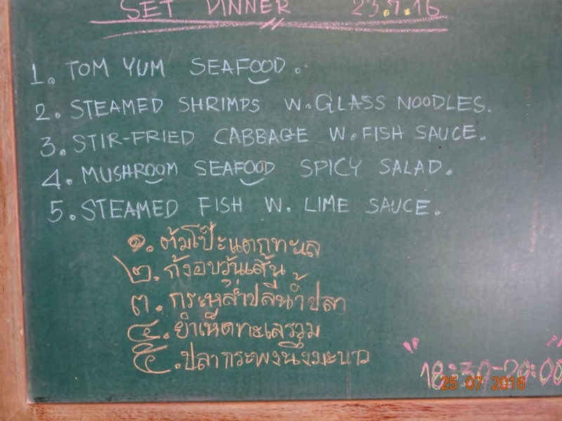 В Таиланде нет Мальдив. Есть Koh Mannorк. Это намёк.