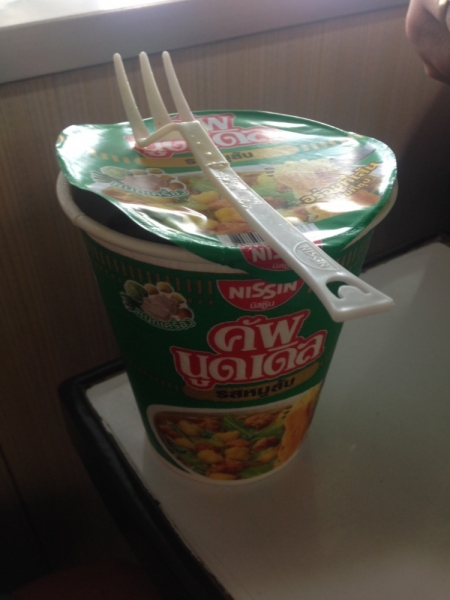 Медленно и с наслаждением: Панган со второго захода + Бангкок (онлайн, август 2016)