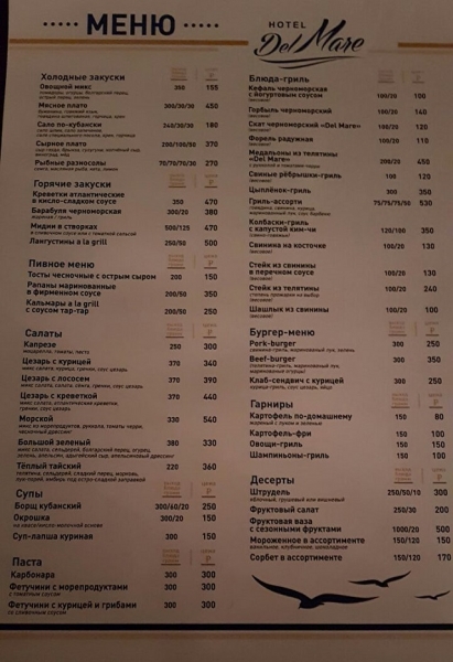 Мск-Анапа-Новороссийск-Абрау-Роза Хутор-Мск. На машине. Впечатления от поездки.