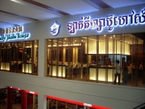 отчёт о полуторамесячном путешествии по Таиланду