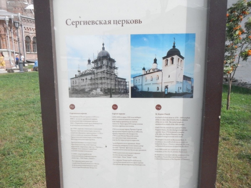 Казань-Булгар-Свияжск-Нижний Новгород, 5 дней, фото и видеоотчет