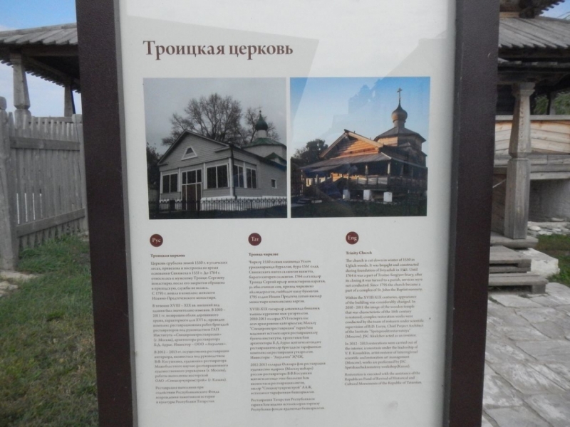 Казань-Булгар-Свияжск-Нижний Новгород, 5 дней, фото и видеоотчет