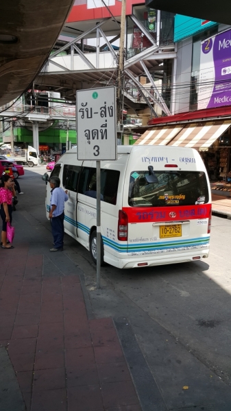 Аюттайя Аджан Коб