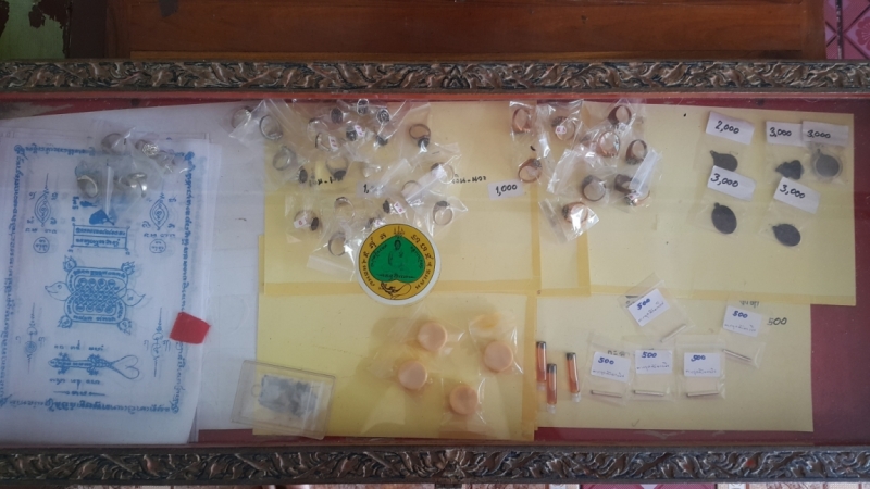 Аюттайя Аджан Коб