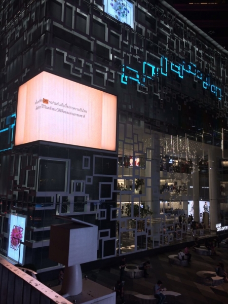 Медленно и с наслаждением: Панган со второго захода + Бангкок (онлайн, август 2016)