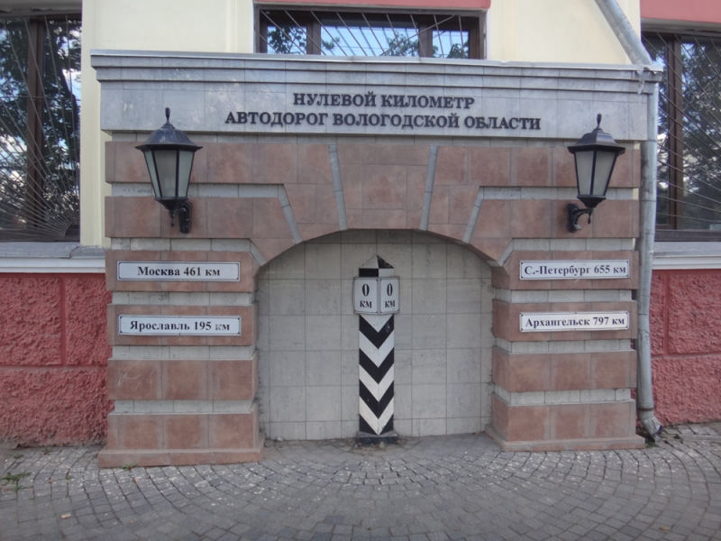 По южному северу(Карелия-Ленинградская и Вологодская области)